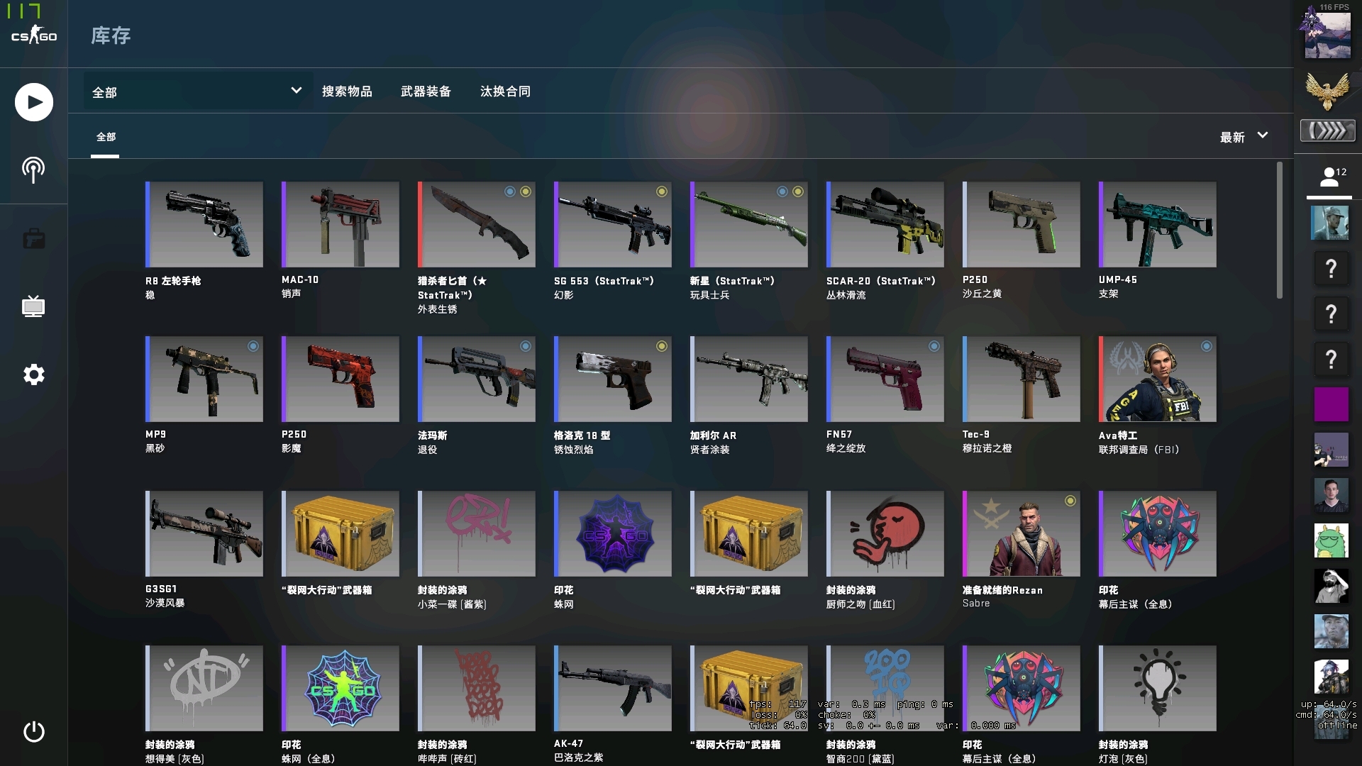 当赛季进入 当赛季进入